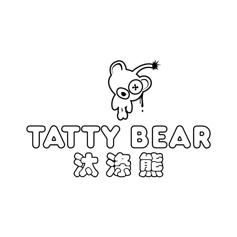 汰涤熊 TATTY BEAR商标转让