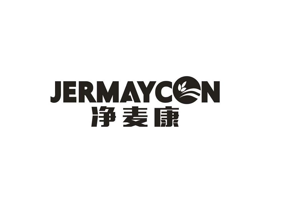 净麦康 JERMAYCON商标转让