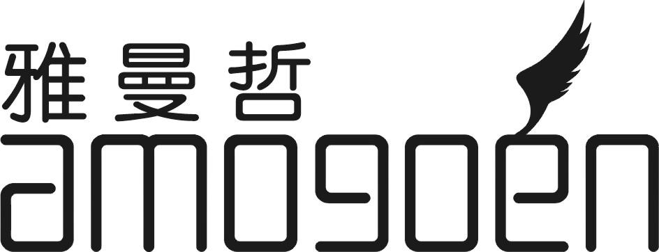 雅曼哲 AMOGOEN商标转让