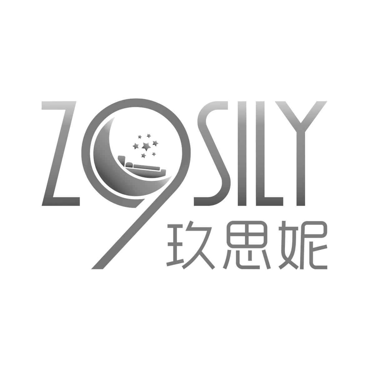 玖思妮  Z9SILY商标转让