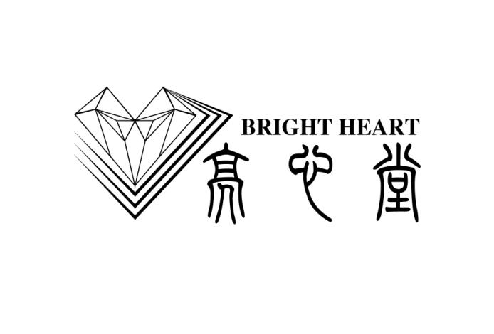 亮心堂 BRIGHT HEART商标转让