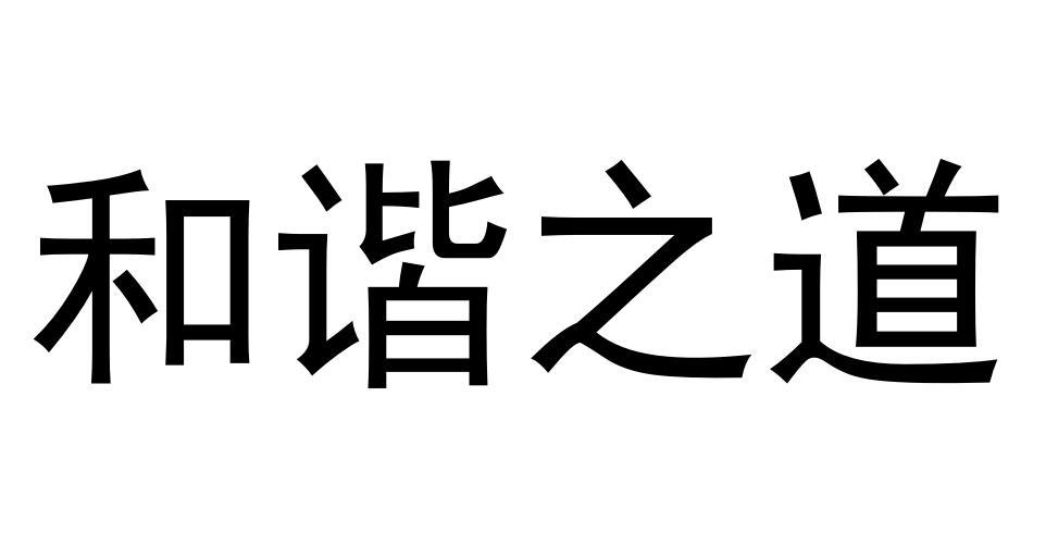 第29类-肉奶食品