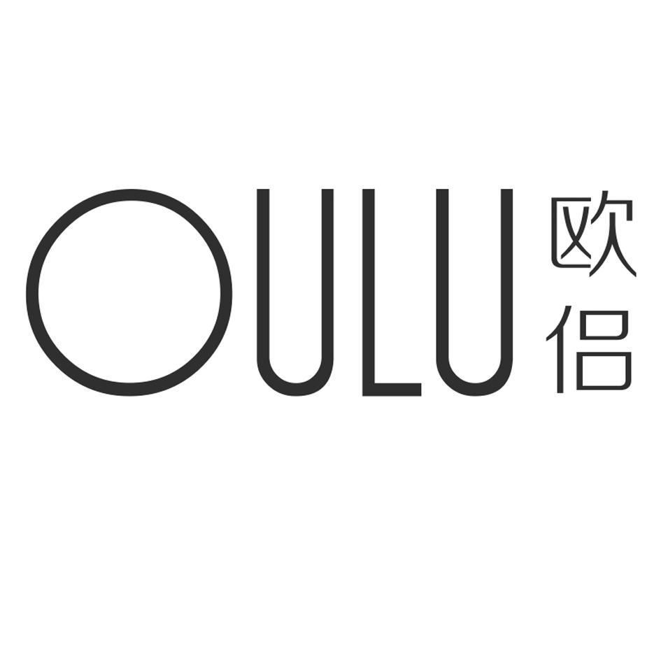 欧侣  OULU商标转让