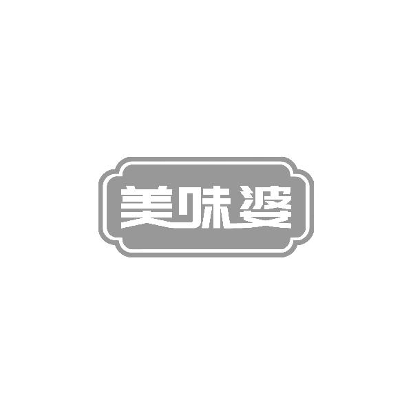 美味婆商标转让