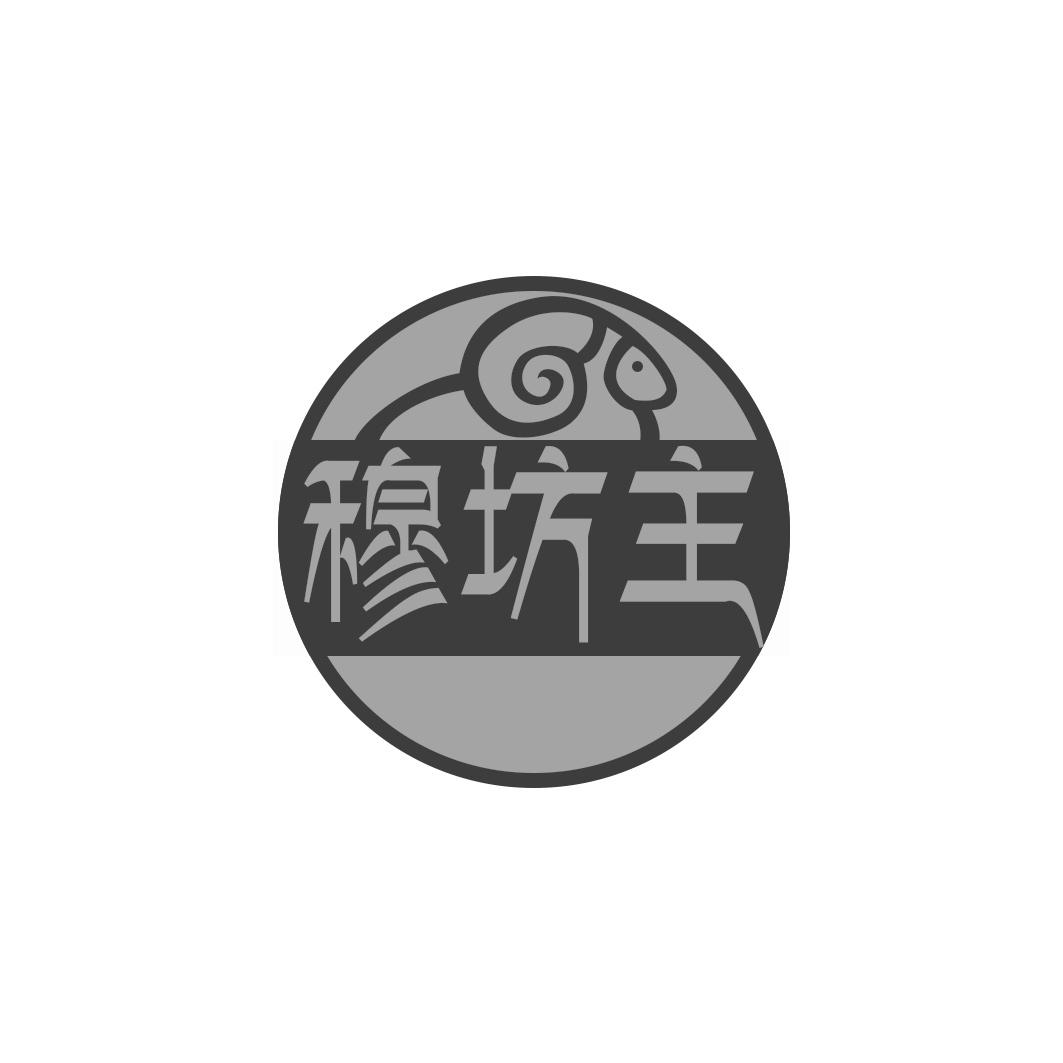 穆坊主商标转让