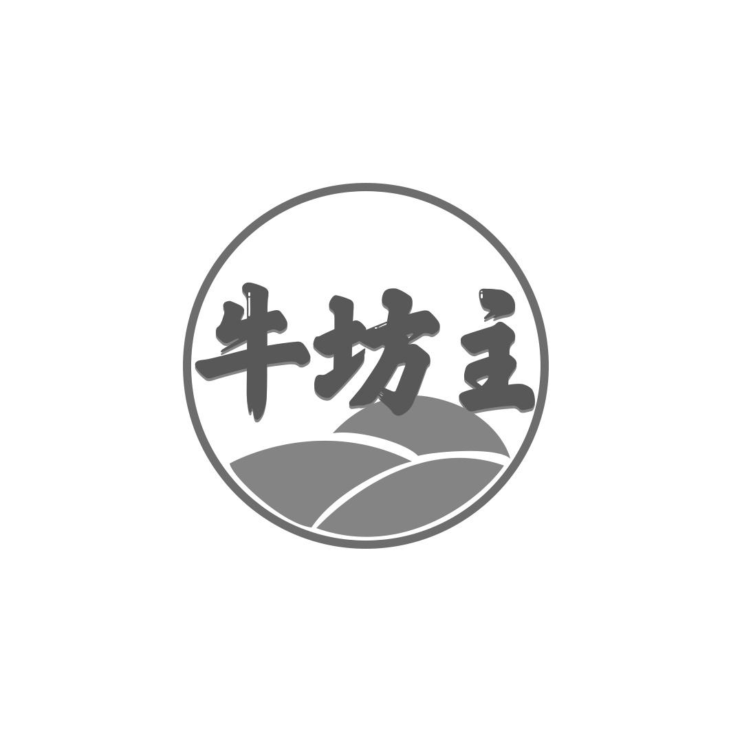 牛坊主商标转让