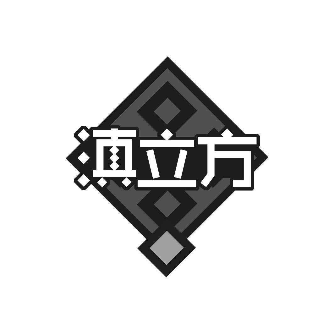 滇立方商标转让