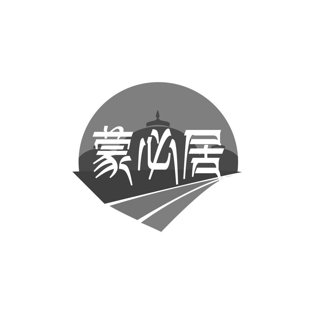 蒙领冠商标转让