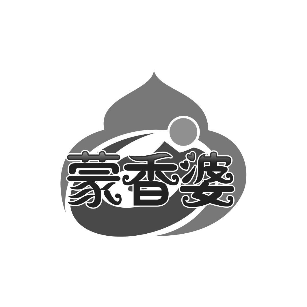 蒙香婆商标转让