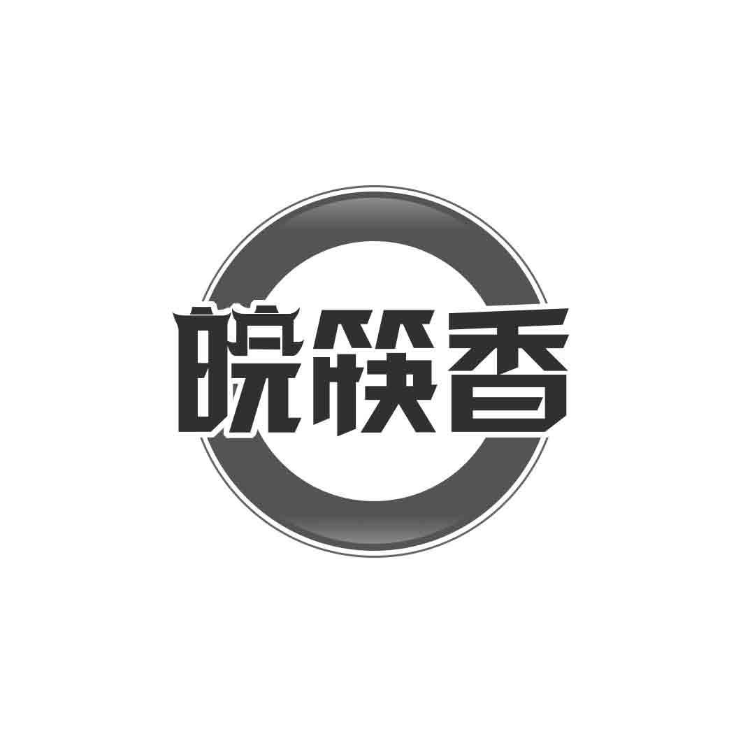 皖筷香商标转让
