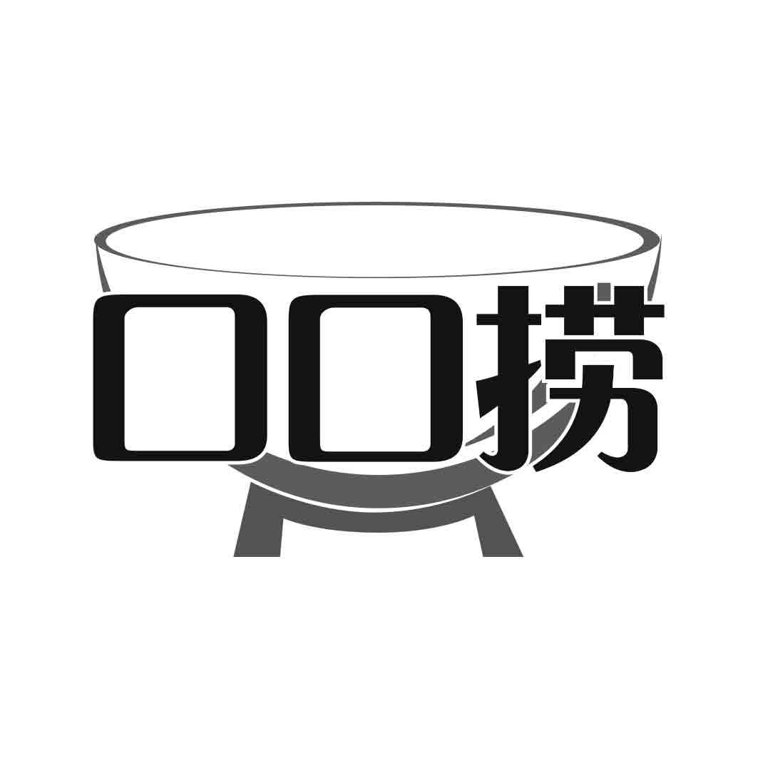 口口捞商标转让