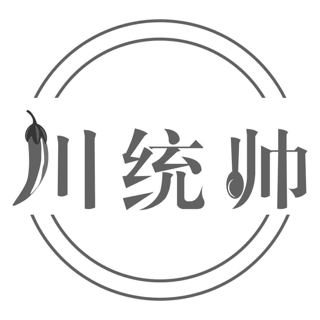 川统帅商标转让