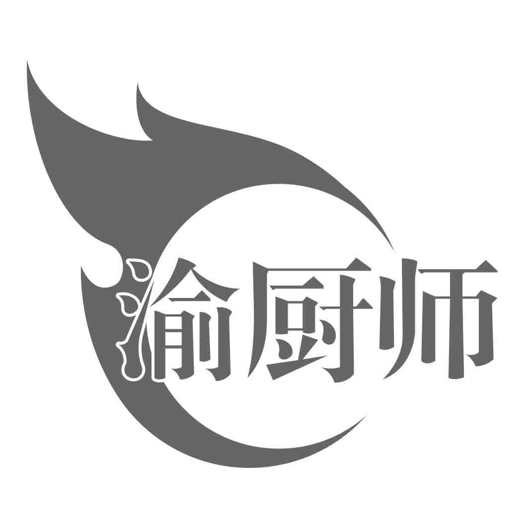 渝厨师商标转让