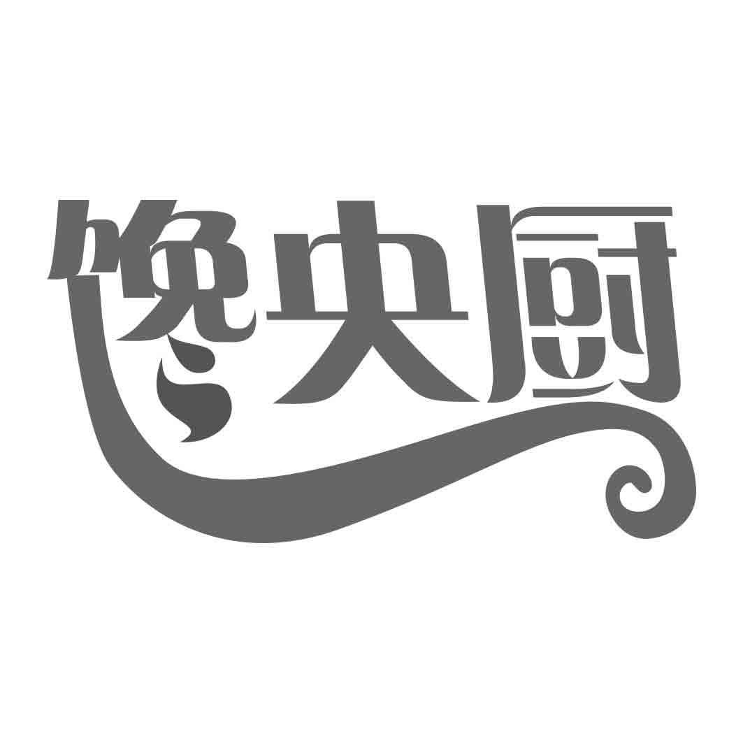 馋央厨商标转让