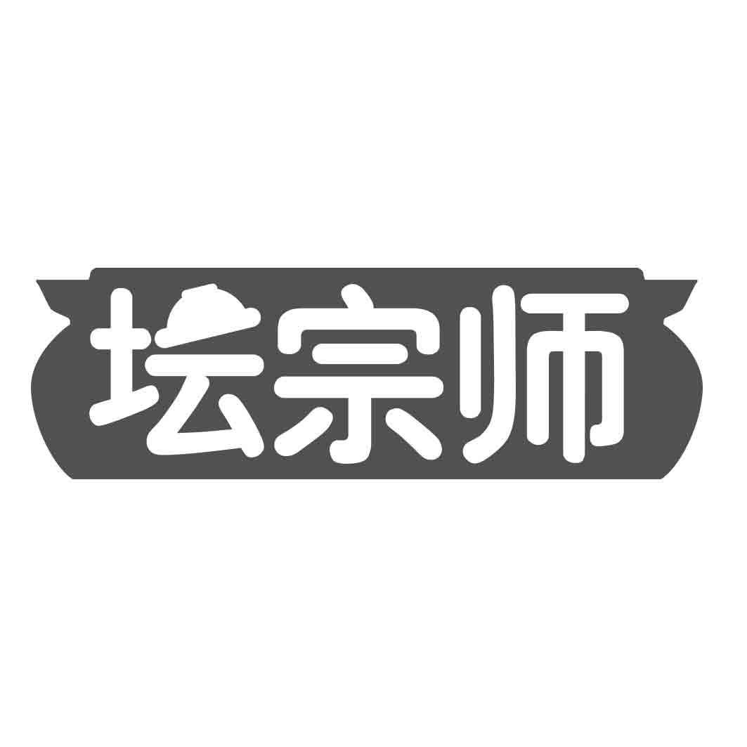 坛宗师商标转让