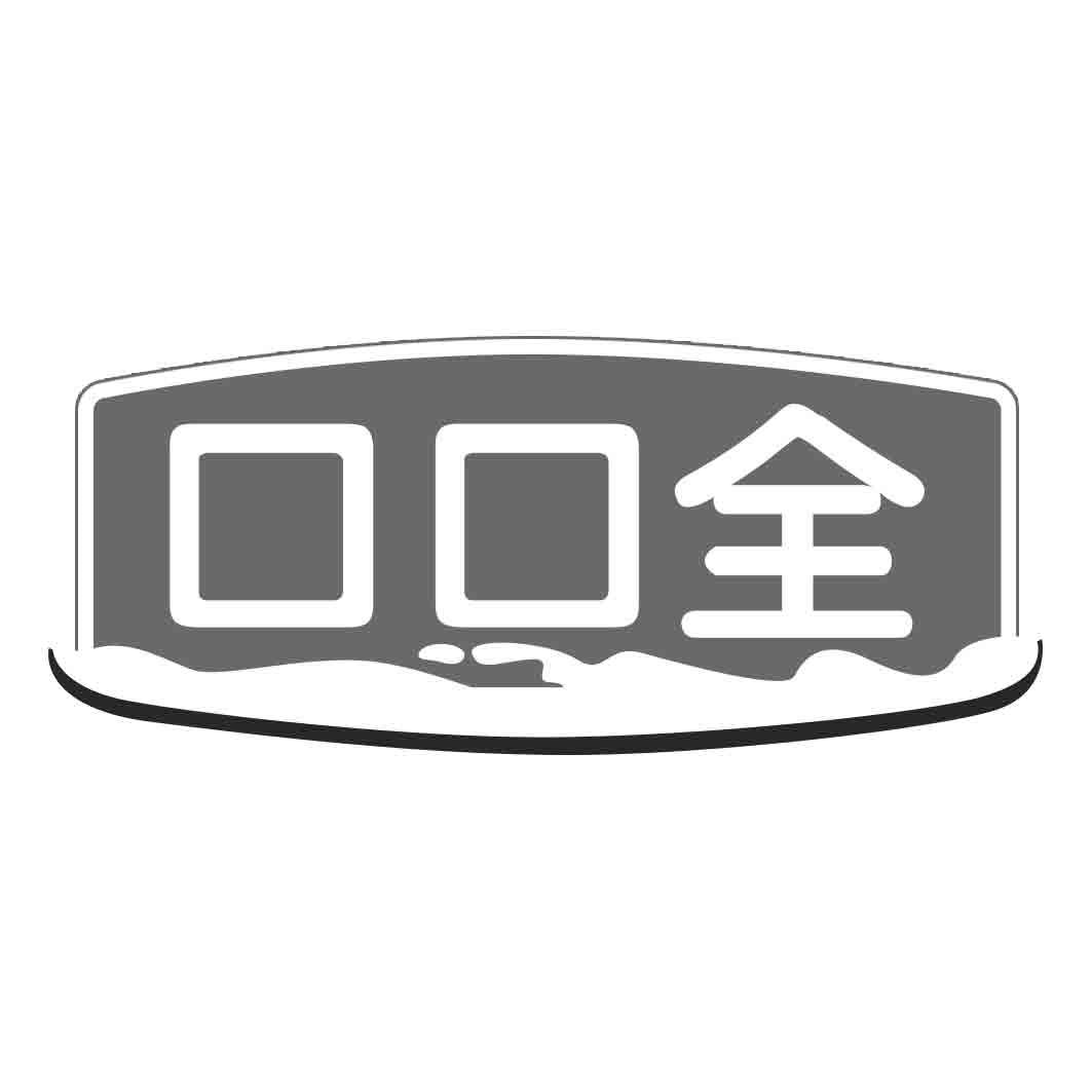 口口全商标转让