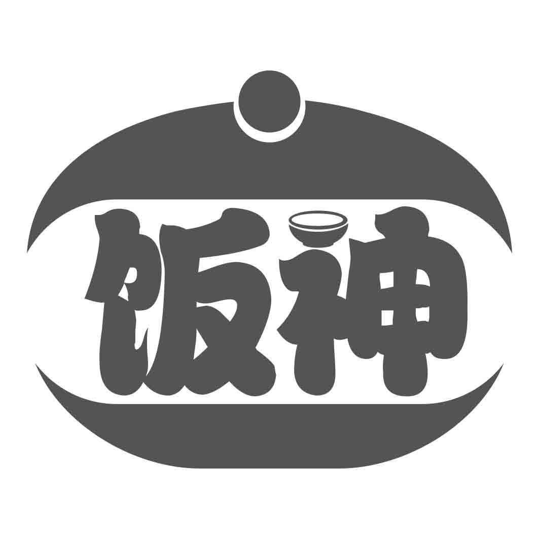 饭神商标转让