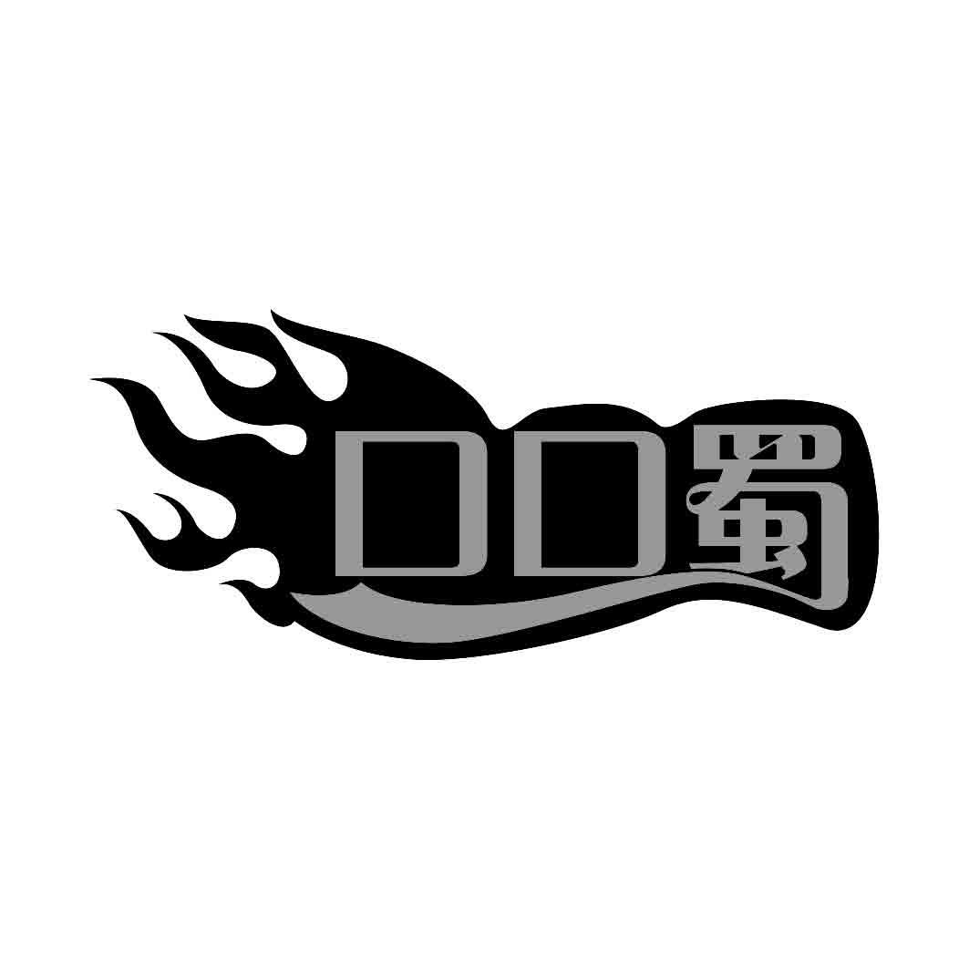 口口蜀商标转让