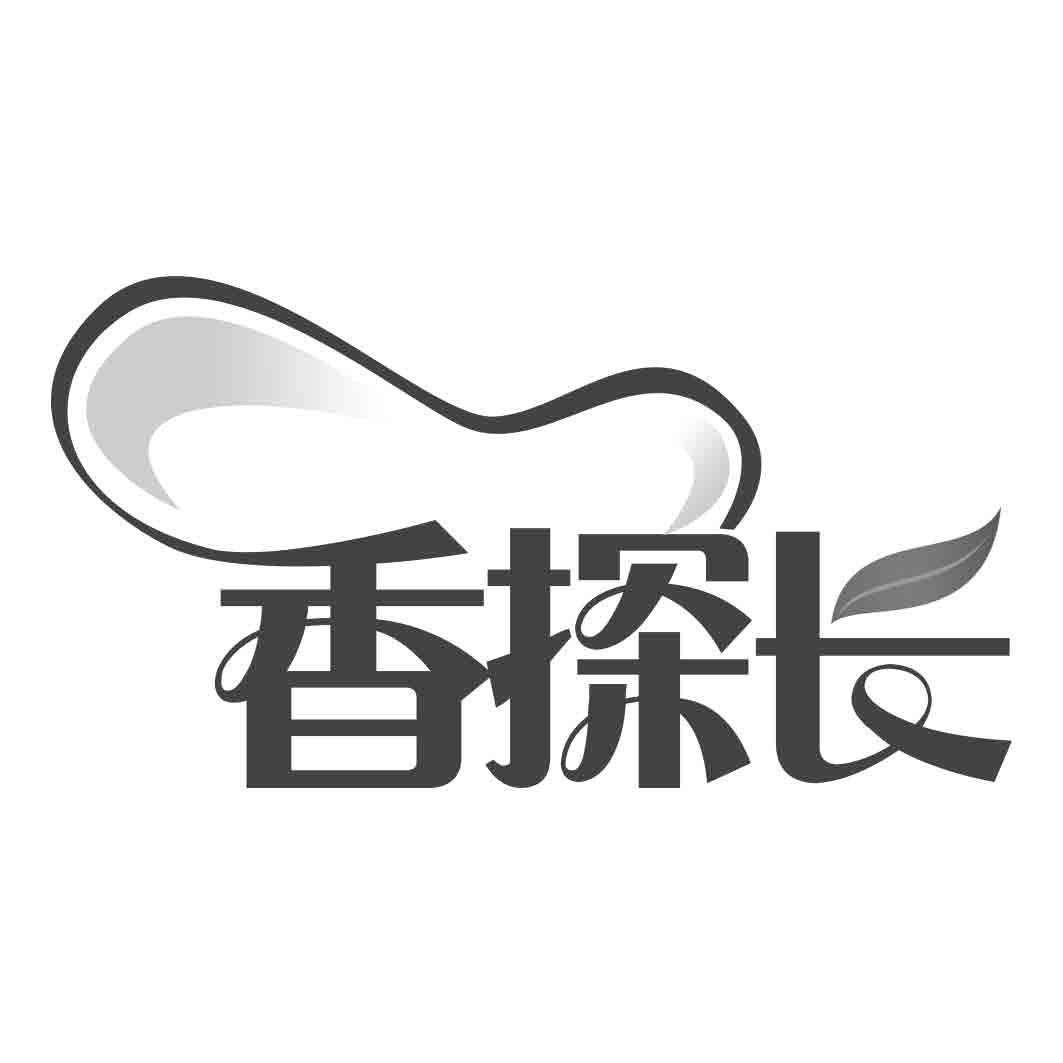 香探长商标转让