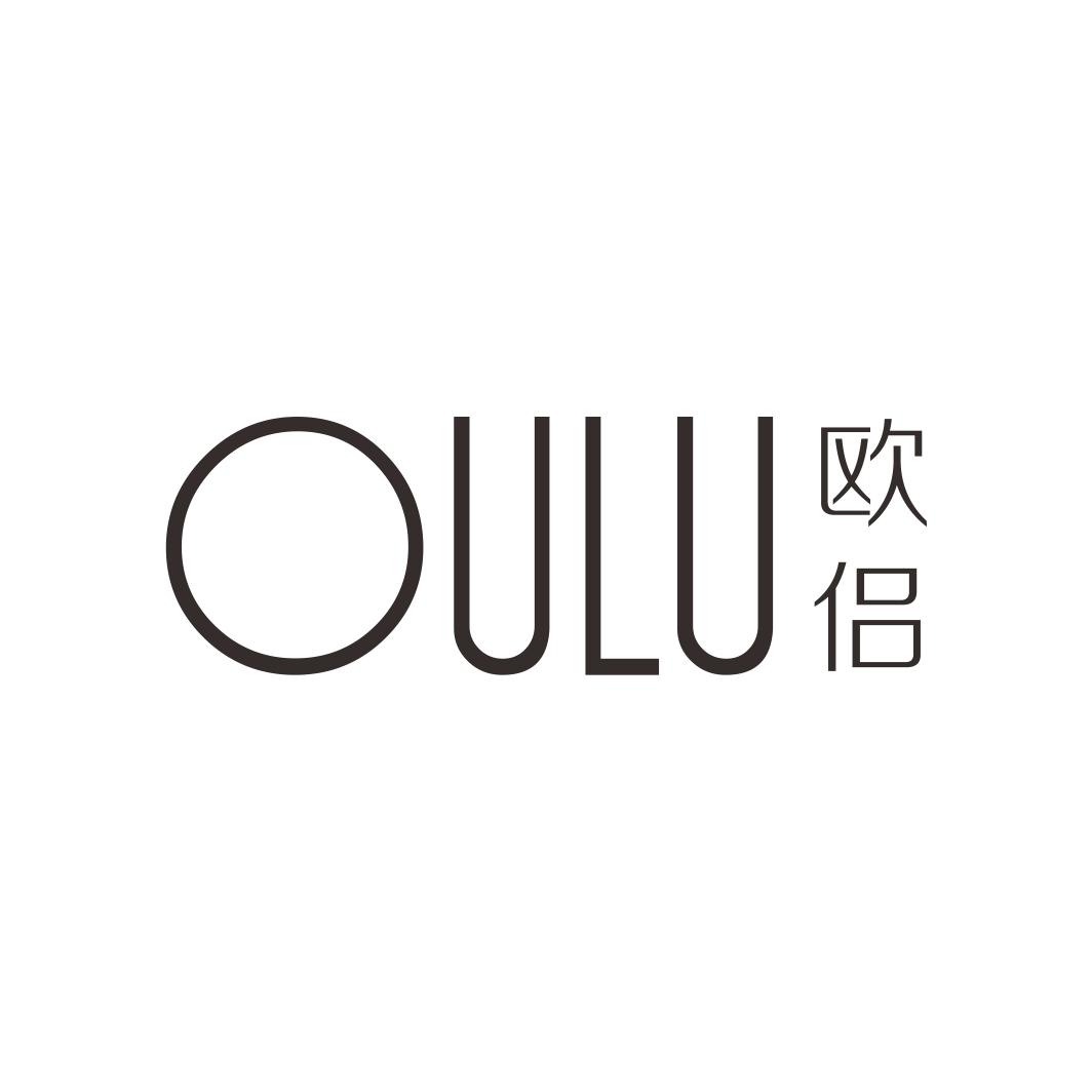 欧侣  OULU商标转让