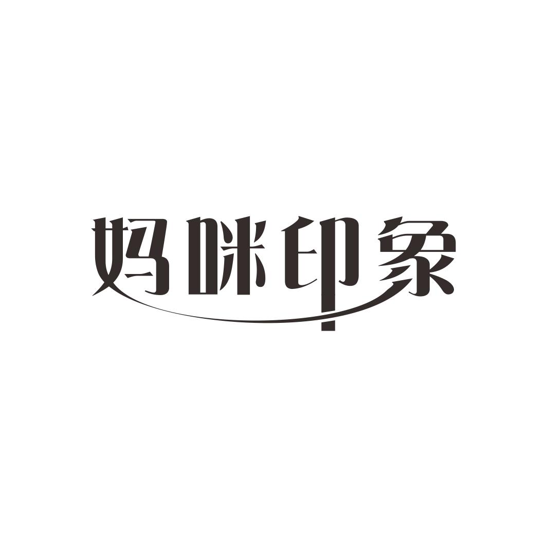 第24类-布料床单