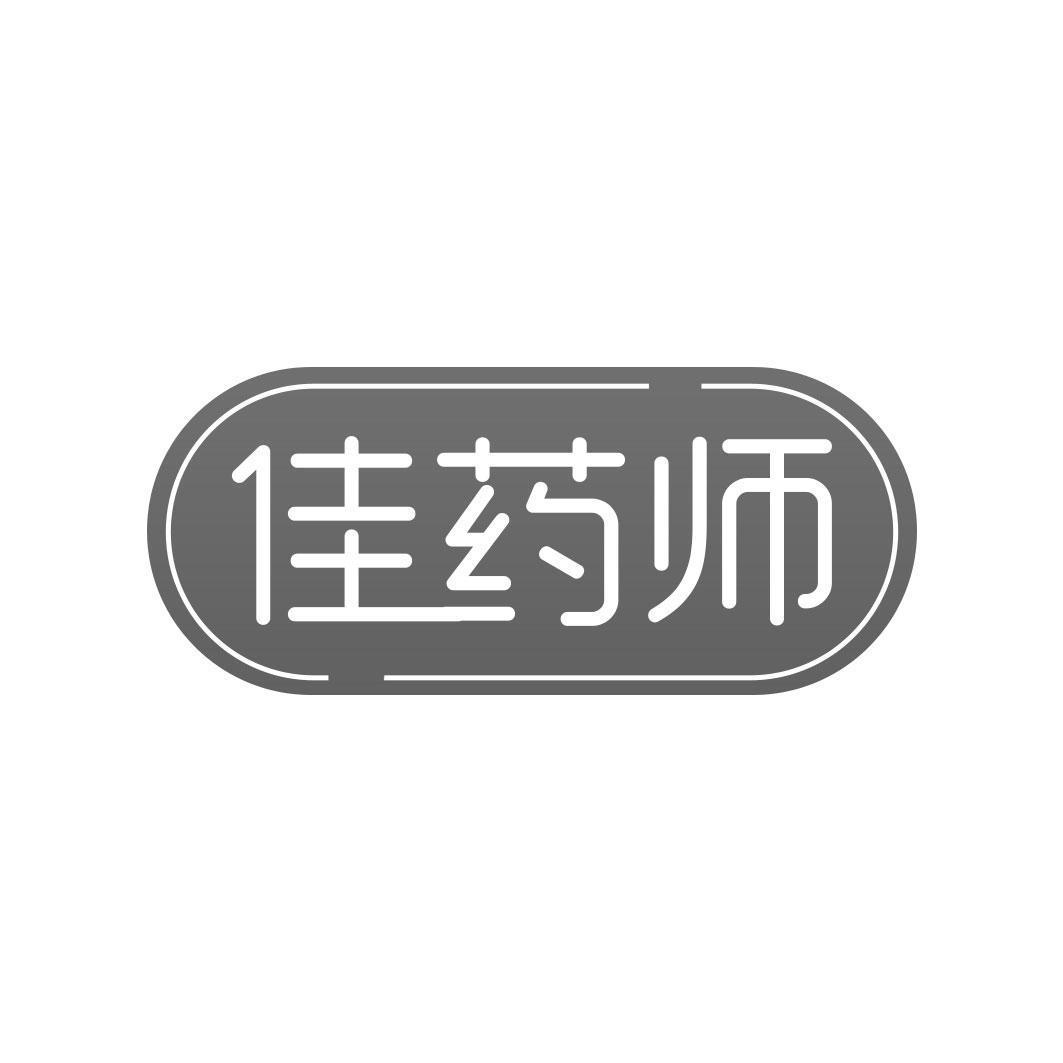 佳医师商标转让