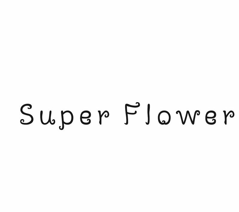 SUPER FLOWER商标转让