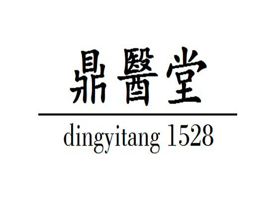 鼎医堂 DINGYITANG 1528商标转让