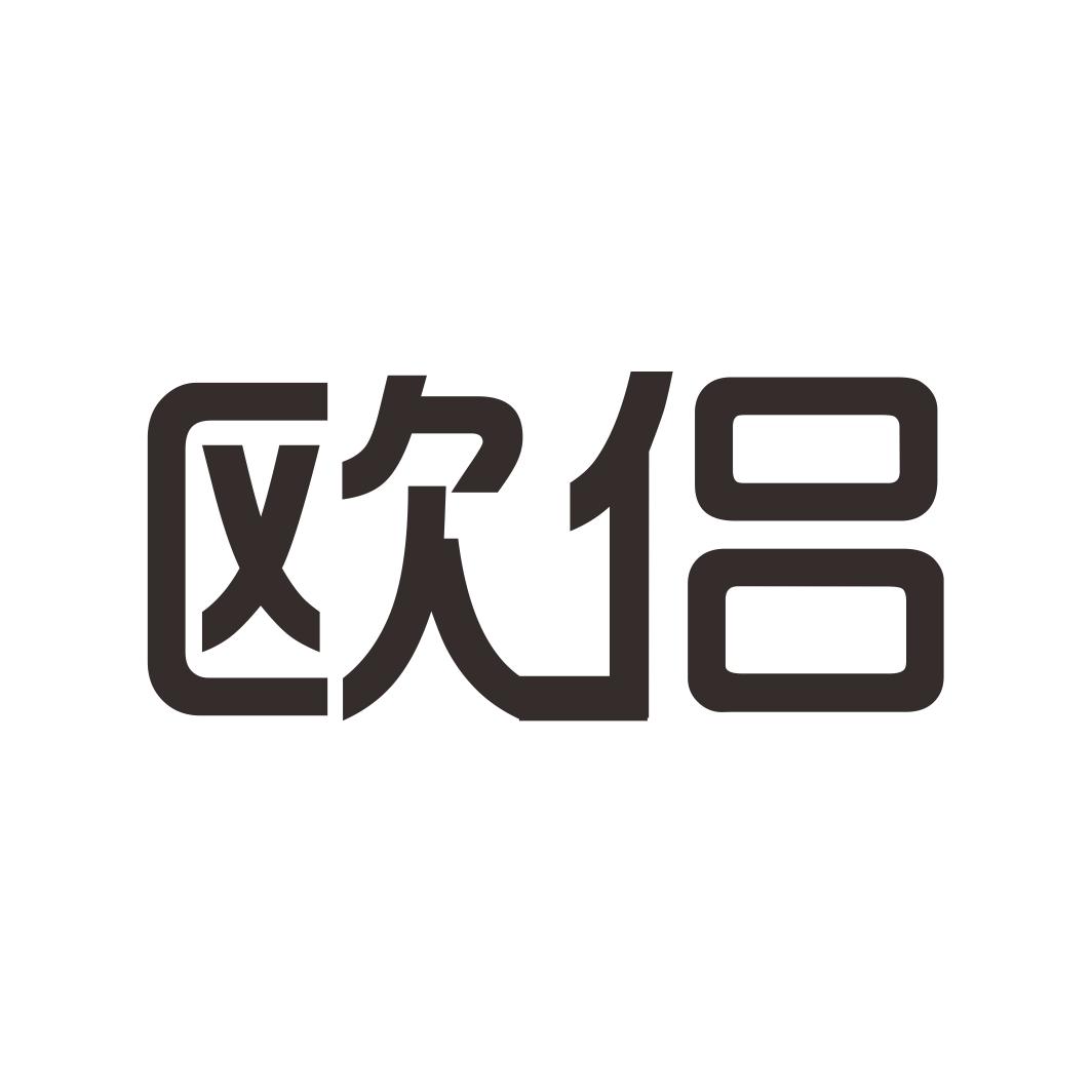 第14类-珠宝钟表