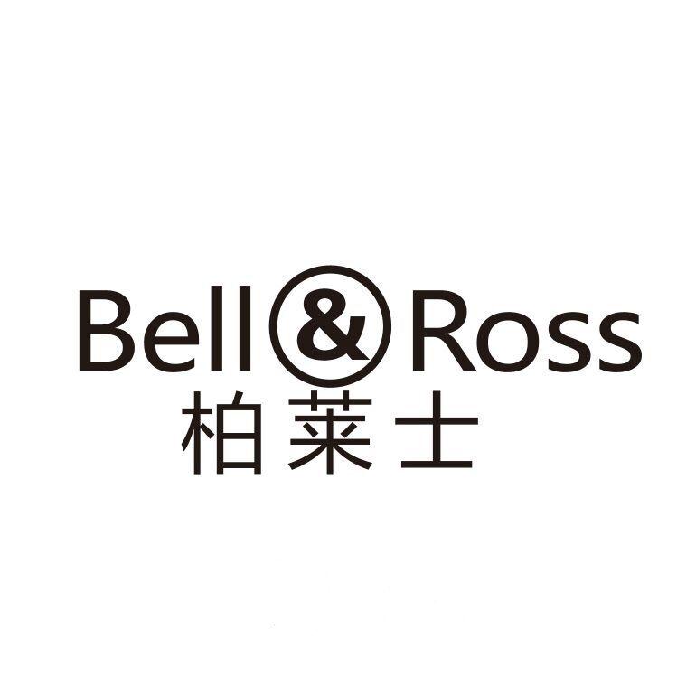 柏莱士 BELL&ROSS商标转让