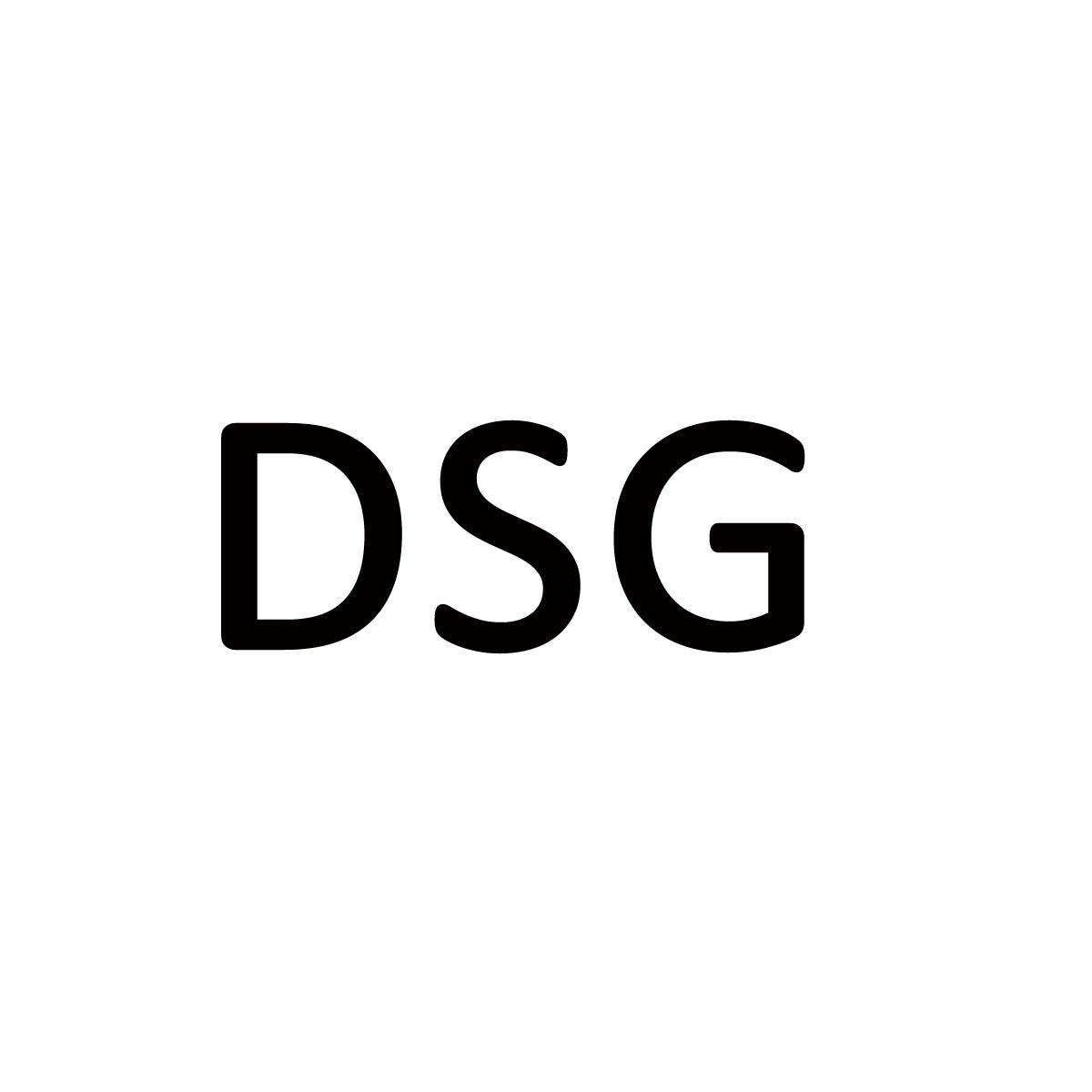 DSG商标转让