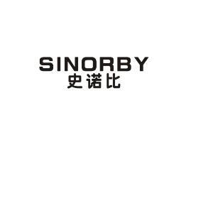 史诺比 SINORBY商标转让