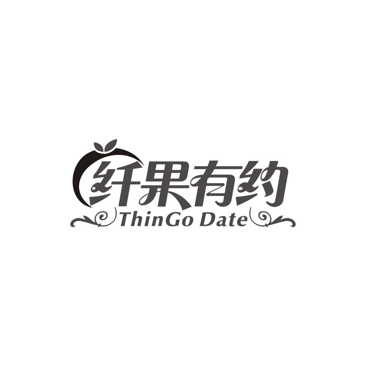 纤果有约THINGO DATE商标转让