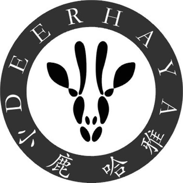 小鹿哈雅 DEERHAYA商标转让