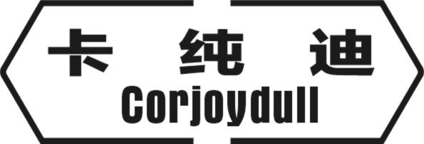 卡纯迪 CORJOYDULL商标转让