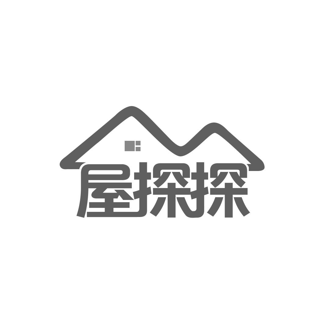 屋探探商标转让