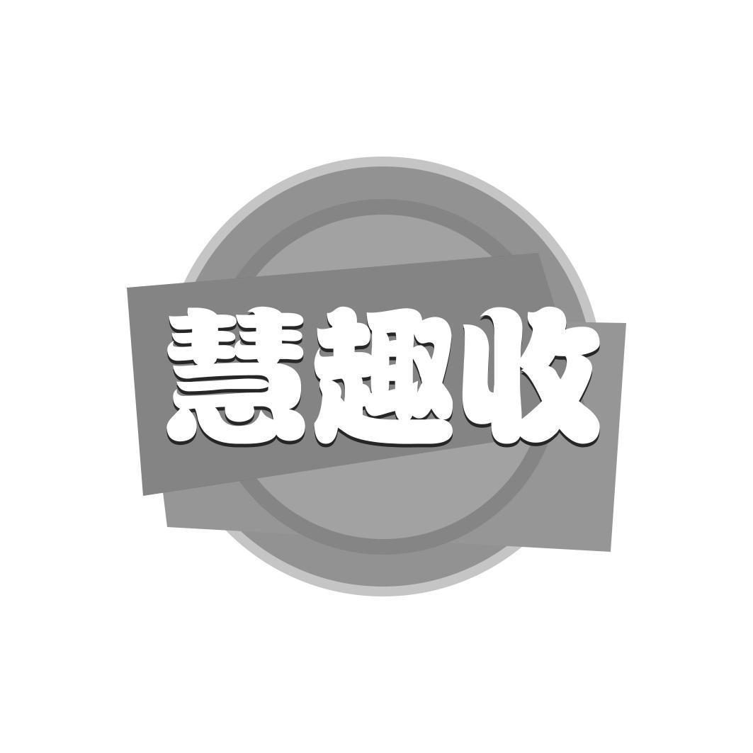 第40类-材料加工