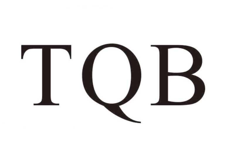 TQB商标转让
