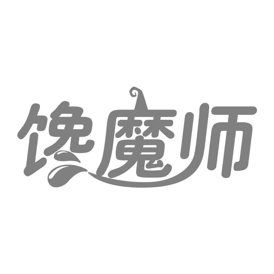 馋魔师商标转让