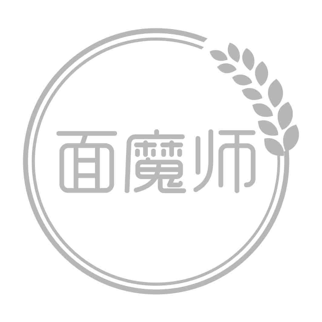 面魔师商标转让