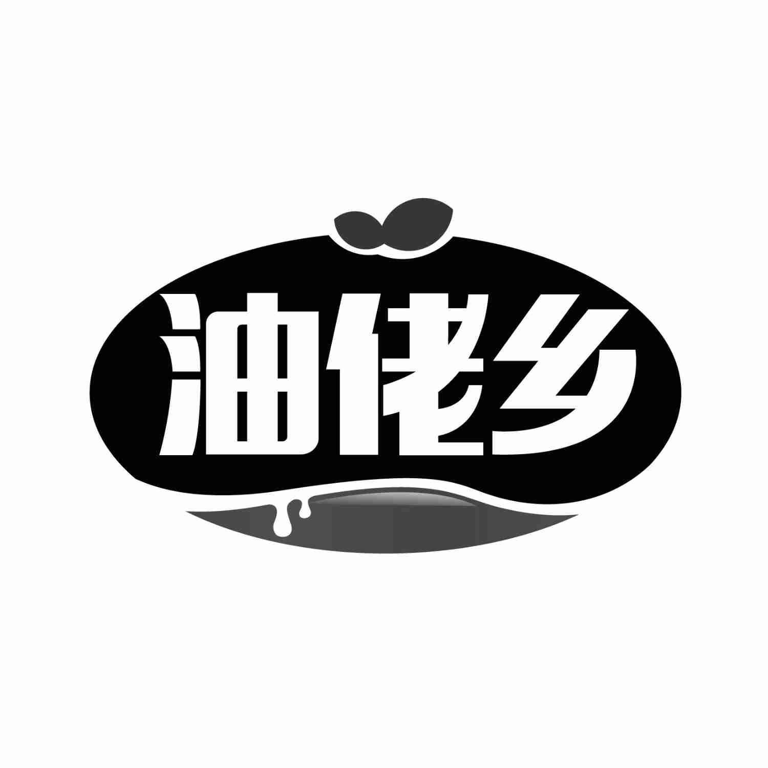 油佬乡商标转让