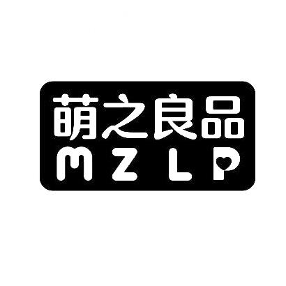 萌之良品 MZLP商标转让