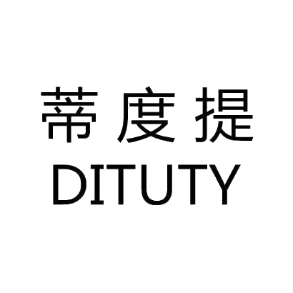 蒂度提 DITUTY商标转让