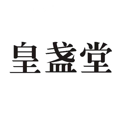 皇盏堂商标转让