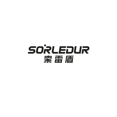 索雷盾 SORLEDUR商标转让