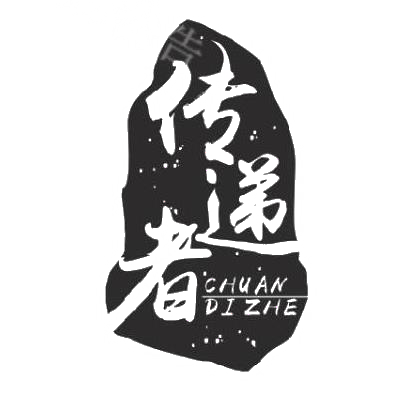 第23类-纱线丝