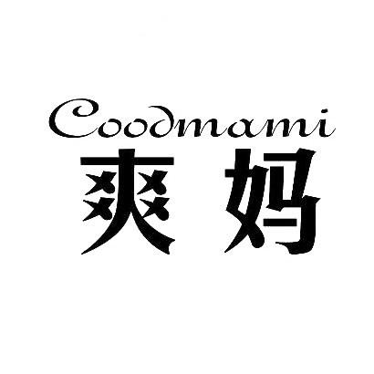 爽妈 COOLMAMI商标转让