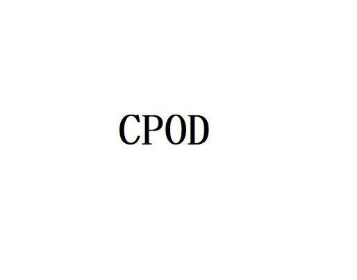 CPOD商标转让