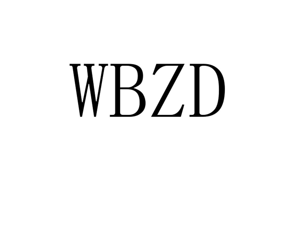 WBZD商标转让