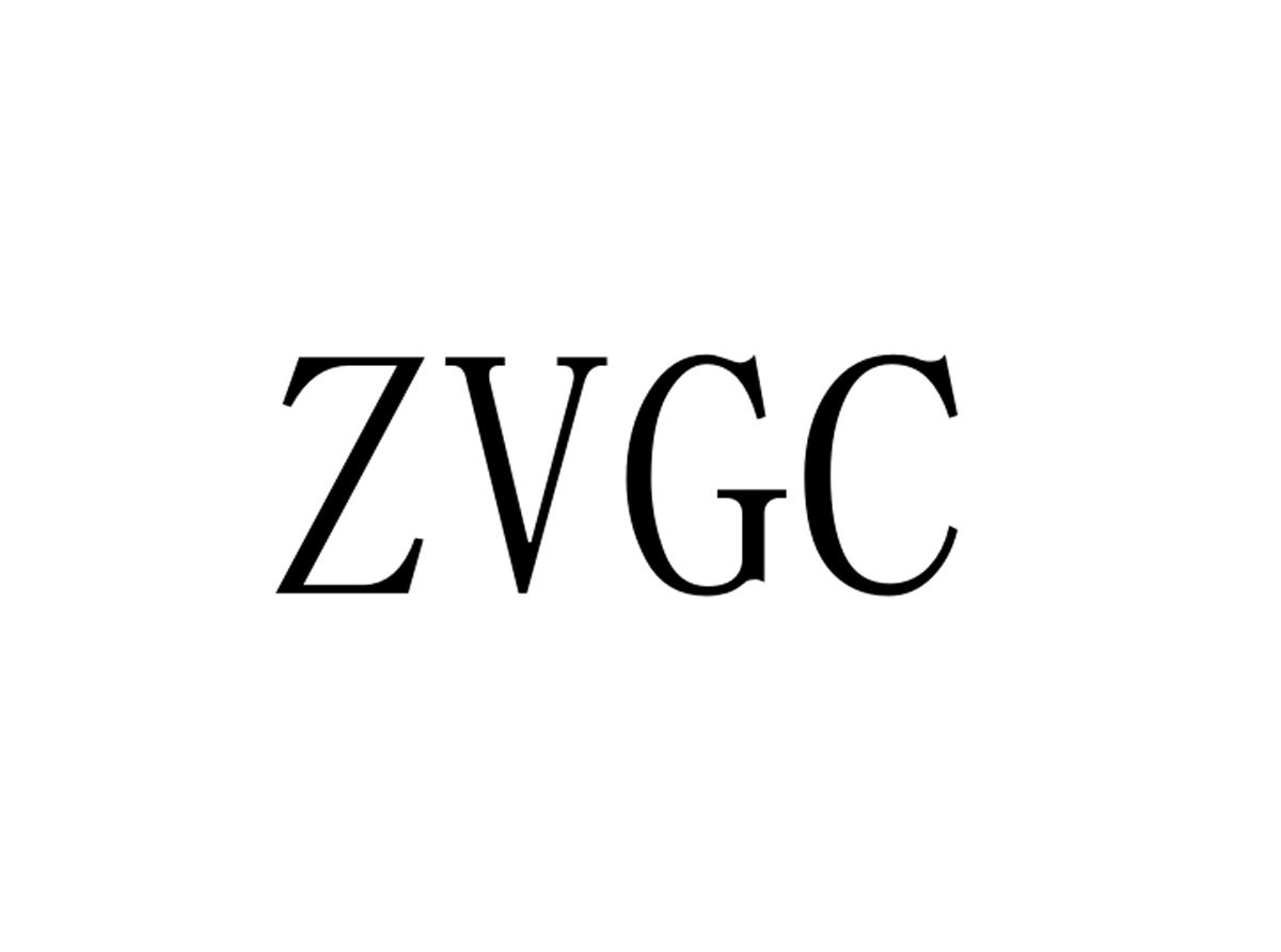 ZVGC商标转让